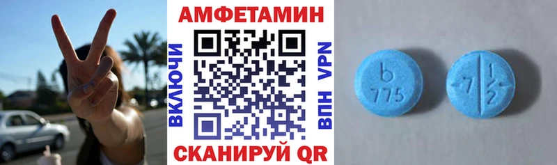 Amphetamine Розовый  как найти закладки  Костомукша 