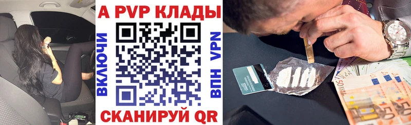 Alpha-PVP крисы CK  kraken зеркало  Костомукша 