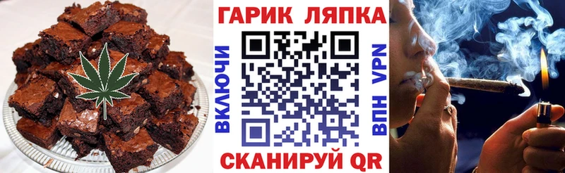 где можно купить наркотик  Костомукша  blacksprut   Еда ТГК конопля 