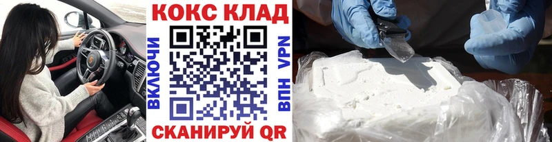 COCAIN VHQ  Костомукша 