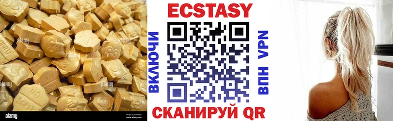 площадка клад  Костомукша  Ecstasy XTC 