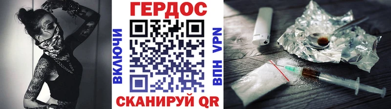 ГЕРОИН белый  Костомукша 