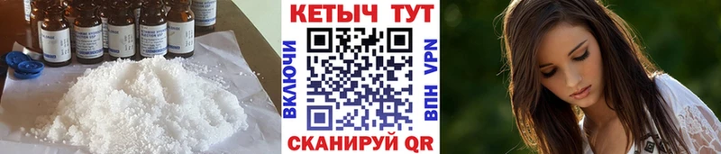 продажа наркотиков  Костомукша  Кетамин VHQ 