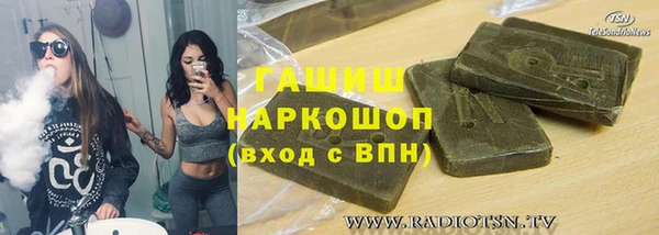 PSILOCYBIN Белокуриха
