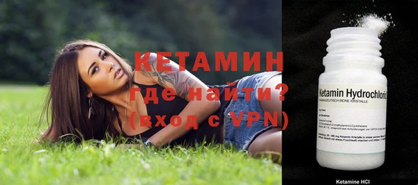 трава Беломорск