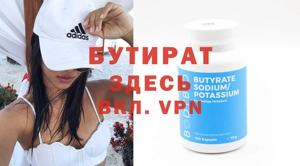 PSILOCYBIN Белокуриха