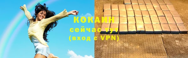 трава Беломорск