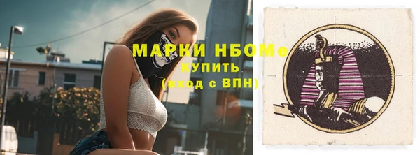 трава Беломорск
