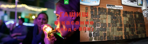 PSILOCYBIN Белокуриха