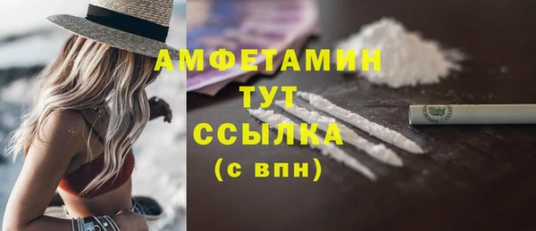 трава Беломорск