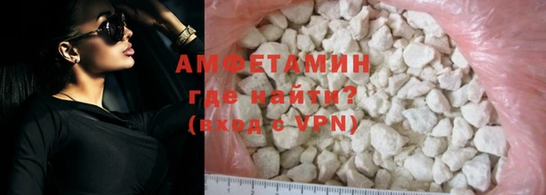 трава Беломорск