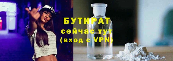 трава Беломорск