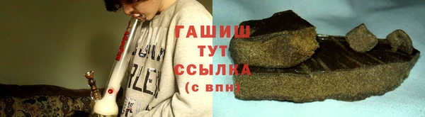 каннабис Белоозёрский