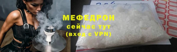 трава Беломорск