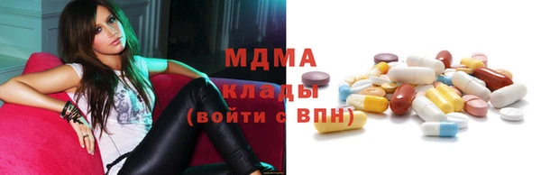PSILOCYBIN Белокуриха