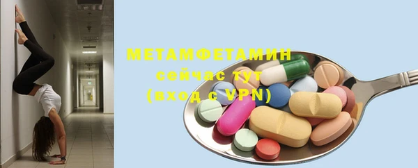 PSILOCYBIN Белокуриха