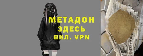 каннабис Белоозёрский