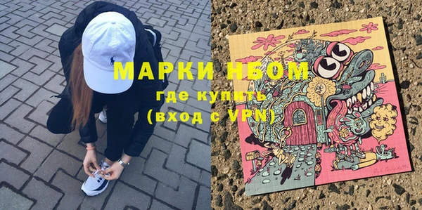трава Беломорск