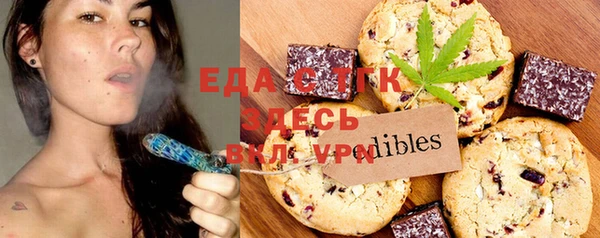 трава Беломорск