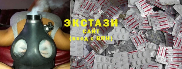 PSILOCYBIN Белокуриха