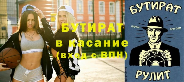 трава Беломорск