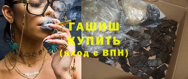 трава Беломорск