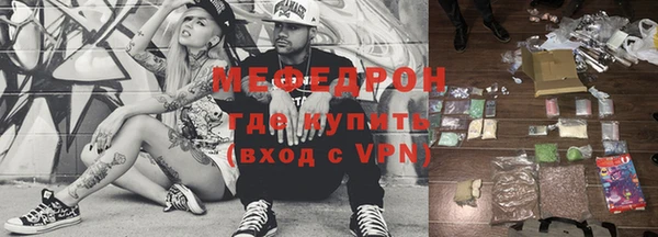 трава Беломорск
