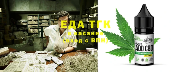 каннабис Белоозёрский