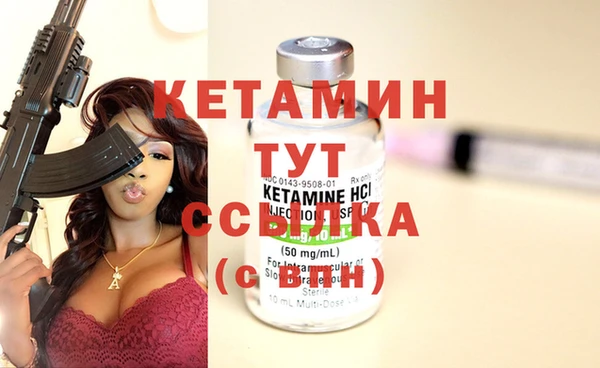каннабис Белоозёрский