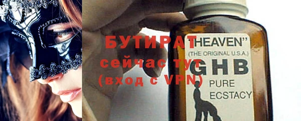 трава Беломорск