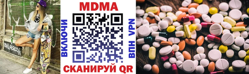 MDMA кристаллы  Костомукша 