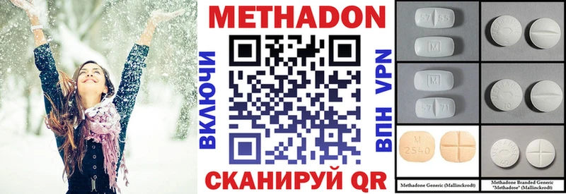 магазин  наркотиков  Костомукша  Метадон methadone 