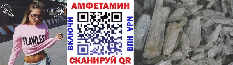 Метамфетамин пудра Костомукша