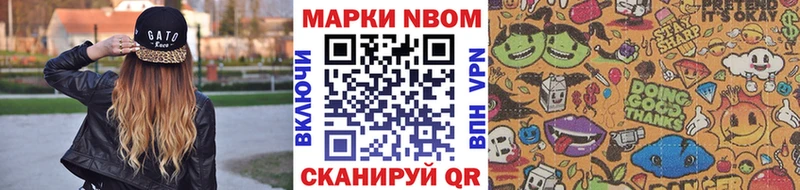 даркнет сайт  mega зеркало  Марки NBOMe 1,8мг  Костомукша 