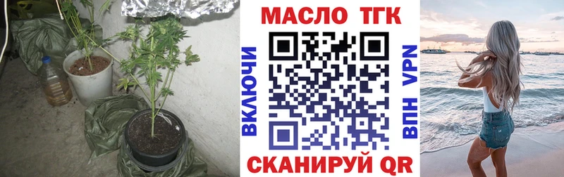 нарко площадка клад  Костомукша  Дистиллят ТГК концентрат  где найти  